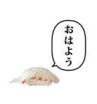 お寿司 鯛 と ふきだし（個別スタンプ：7）