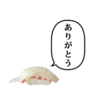 お寿司 鯛 と ふきだし（個別スタンプ：8）