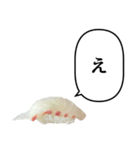 お寿司 鯛 と ふきだし（個別スタンプ：13）