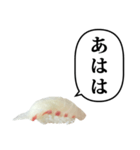 お寿司 鯛 と ふきだし（個別スタンプ：17）