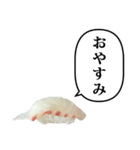 お寿司 鯛 と ふきだし（個別スタンプ：18）