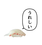 お寿司 鯛 と ふきだし（個別スタンプ：22）