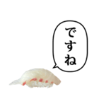 お寿司 鯛 と ふきだし（個別スタンプ：24）