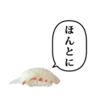 お寿司 鯛 と ふきだし（個別スタンプ：25）