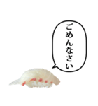 お寿司 鯛 と ふきだし（個別スタンプ：27）