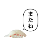 お寿司 鯛 と ふきだし（個別スタンプ：30）