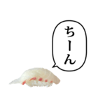 お寿司 鯛 と ふきだし（個別スタンプ：32）