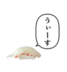 お寿司 鯛 と ふきだし（個別スタンプ：33）