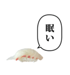 お寿司 鯛 と ふきだし（個別スタンプ：39）