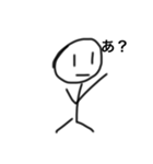 適当人間君（個別スタンプ：1）