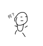 適当人間君（個別スタンプ：2）