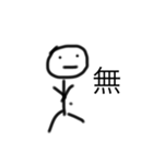 適当人間君（個別スタンプ：4）