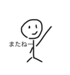 適当人間君（個別スタンプ：5）