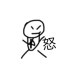 適当人間君（個別スタンプ：6）