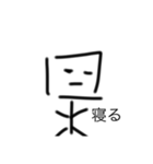 適当人間君（個別スタンプ：7）
