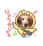 さくらとレアのスタンプ（個別スタンプ：9）