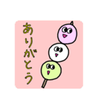 三色団子くん（個別スタンプ：1）