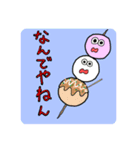 三色団子くん（個別スタンプ：3）