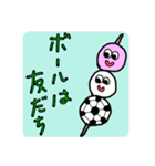 三色団子くん（個別スタンプ：6）