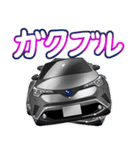 車(SUV5)クルマバイクシリーズ（個別スタンプ：7）