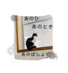 月と太陽の日常（個別スタンプ：24）