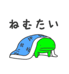 まめキャラ（個別スタンプ：3）