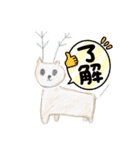 トナカイ選手権改正版（個別スタンプ：1）
