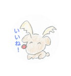トナカイ選手権改正版（個別スタンプ：7）
