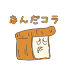 まめキャラ 2（個別スタンプ：8）