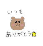 ゆるふわクマさん♪（個別スタンプ：8）