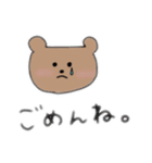 ゆるふわクマさん♪（個別スタンプ：9）