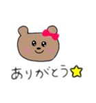 ゆるふわクマさん♪（個別スタンプ：14）