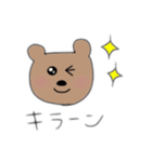 ゆるふわクマさん♪（個別スタンプ：31）