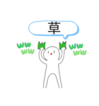 足手が生えた白玉（個別スタンプ：16）