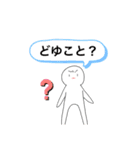 足手が生えた白玉（個別スタンプ：22）