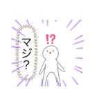 足手が生えた白玉（個別スタンプ：24）