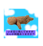 くまみLINEスタンプ2（個別スタンプ：7）