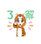 TIGER.Konan（個別スタンプ：10）