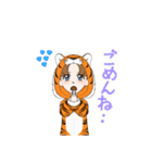 TIGER.Konan（個別スタンプ：13）