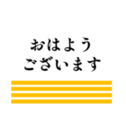 船乗りのためのスタンプ（個別スタンプ：2）