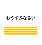 船乗りのためのスタンプ（個別スタンプ：3）