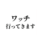 船乗りのためのスタンプ（個別スタンプ：7）