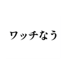 船乗りのためのスタンプ（個別スタンプ：8）