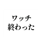 船乗りのためのスタンプ（個別スタンプ：9）