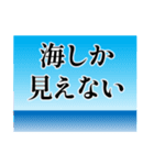 船乗りのためのスタンプ（個別スタンプ：17）