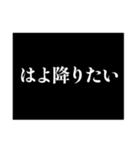 船乗りのためのスタンプ（個別スタンプ：19）