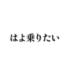 船乗りのためのスタンプ（個別スタンプ：20）