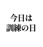 船乗りのためのスタンプ（個別スタンプ：31）