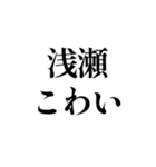 船乗りのためのスタンプ（個別スタンプ：37）