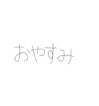 ばか文字)1（個別スタンプ：2）